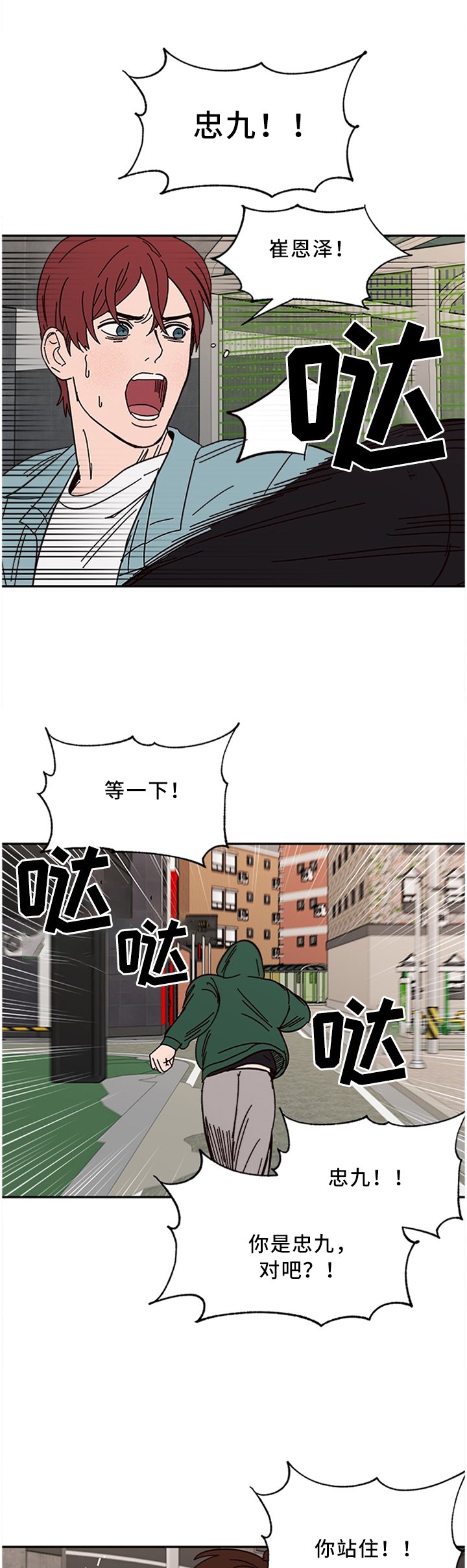 第53章：我不信