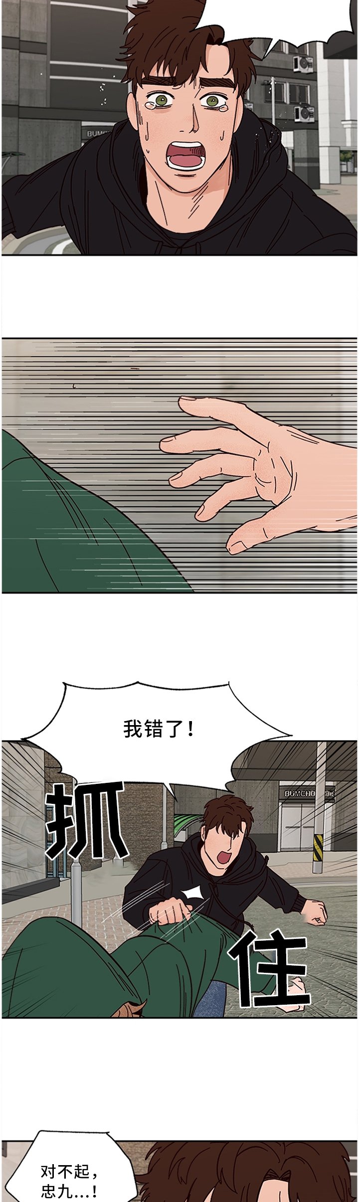 第53章：我不信