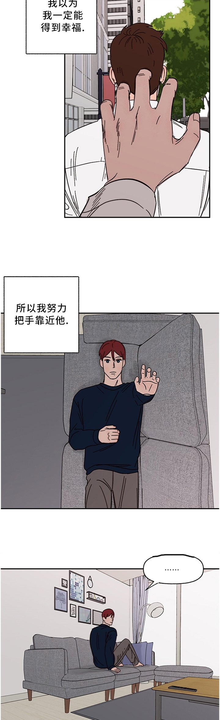 第55章：无法理解