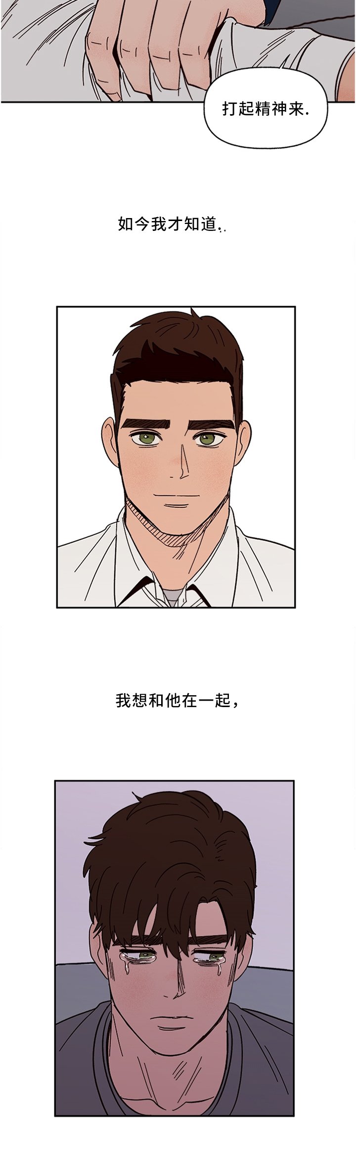 第55章：无法理解