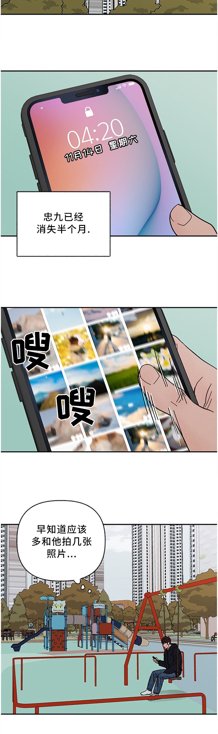 第56章：给不了对方想要的