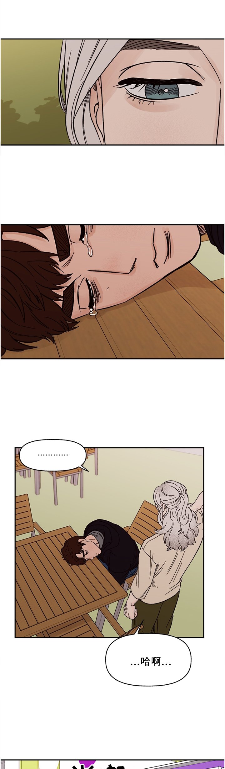第58章：聪明的"狗"