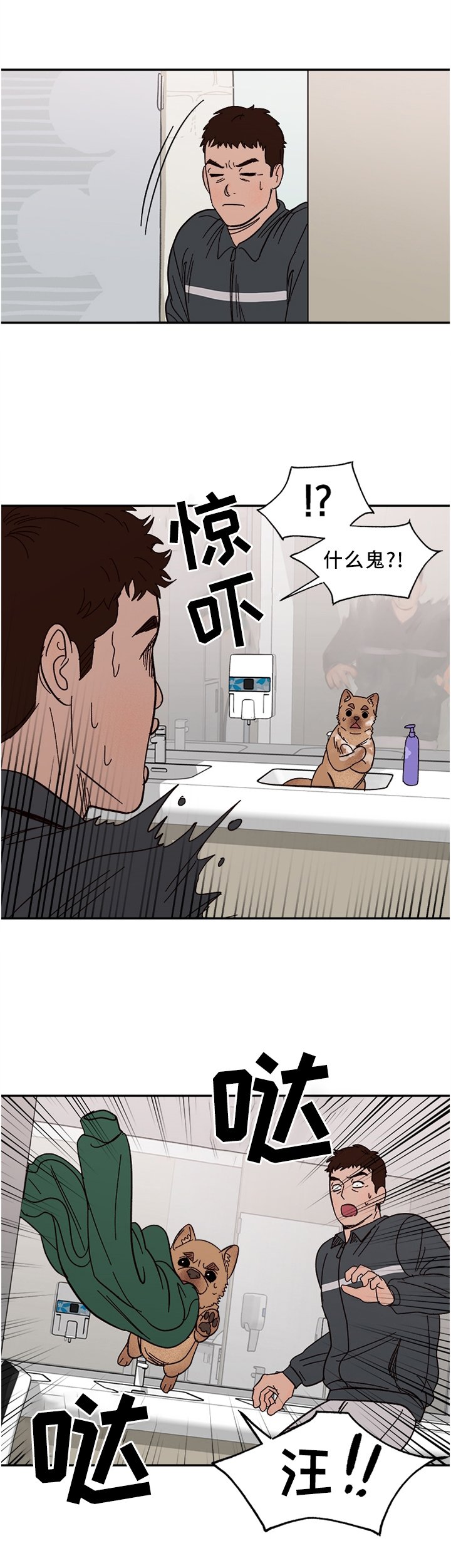 第59章：这样就可以了吧