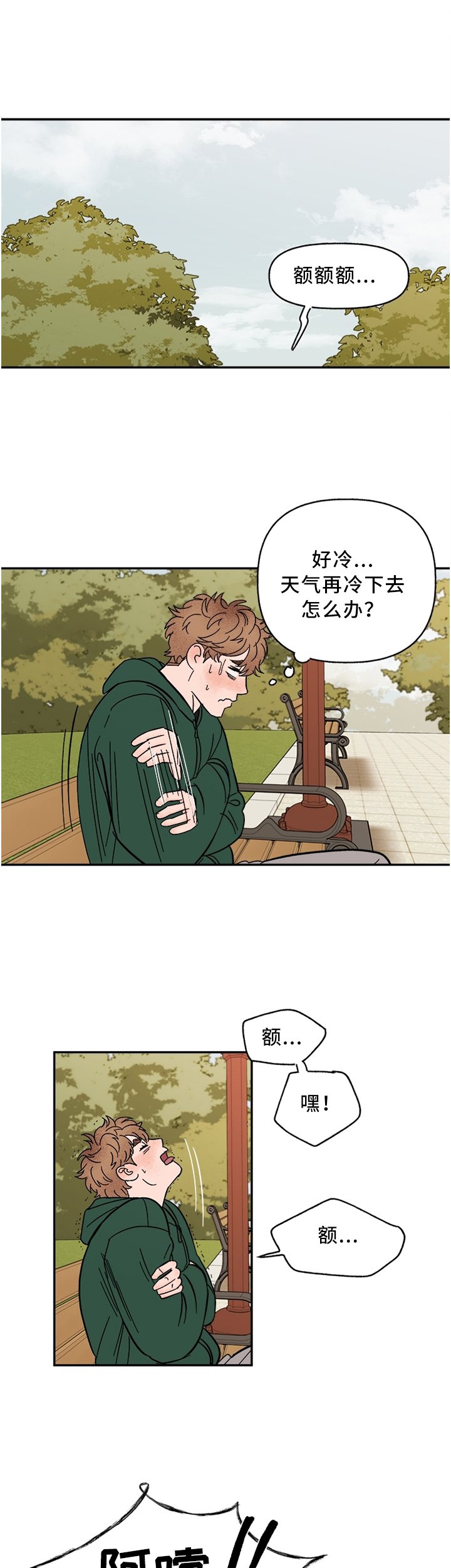 第59章：这样就可以了吧