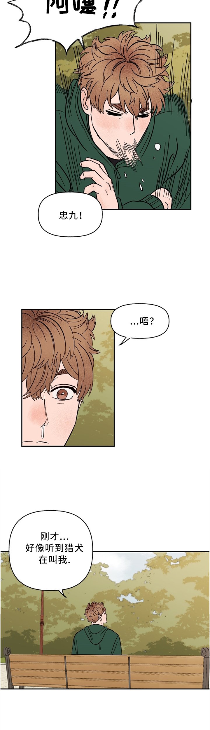 第59章：这样就可以了吧