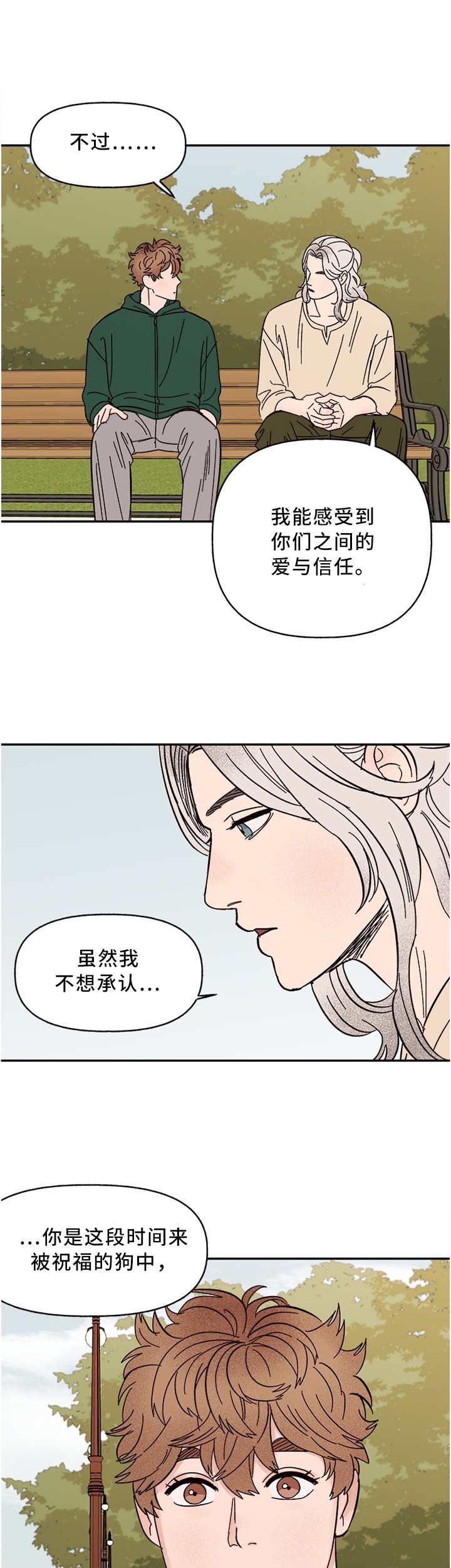 第59章：这样就可以了吧