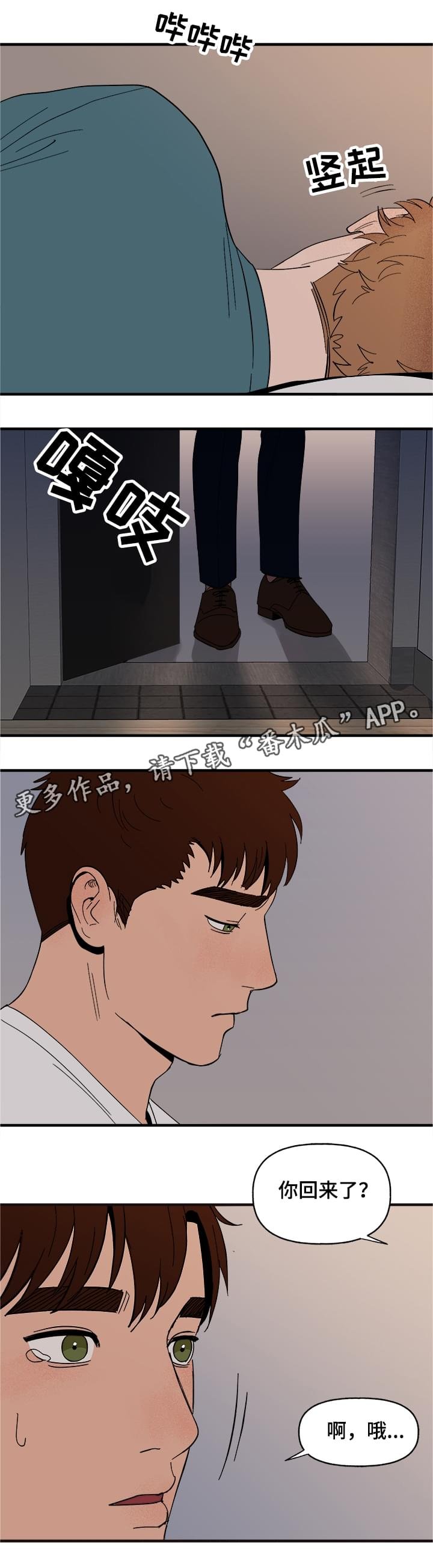 第6章：惩罚