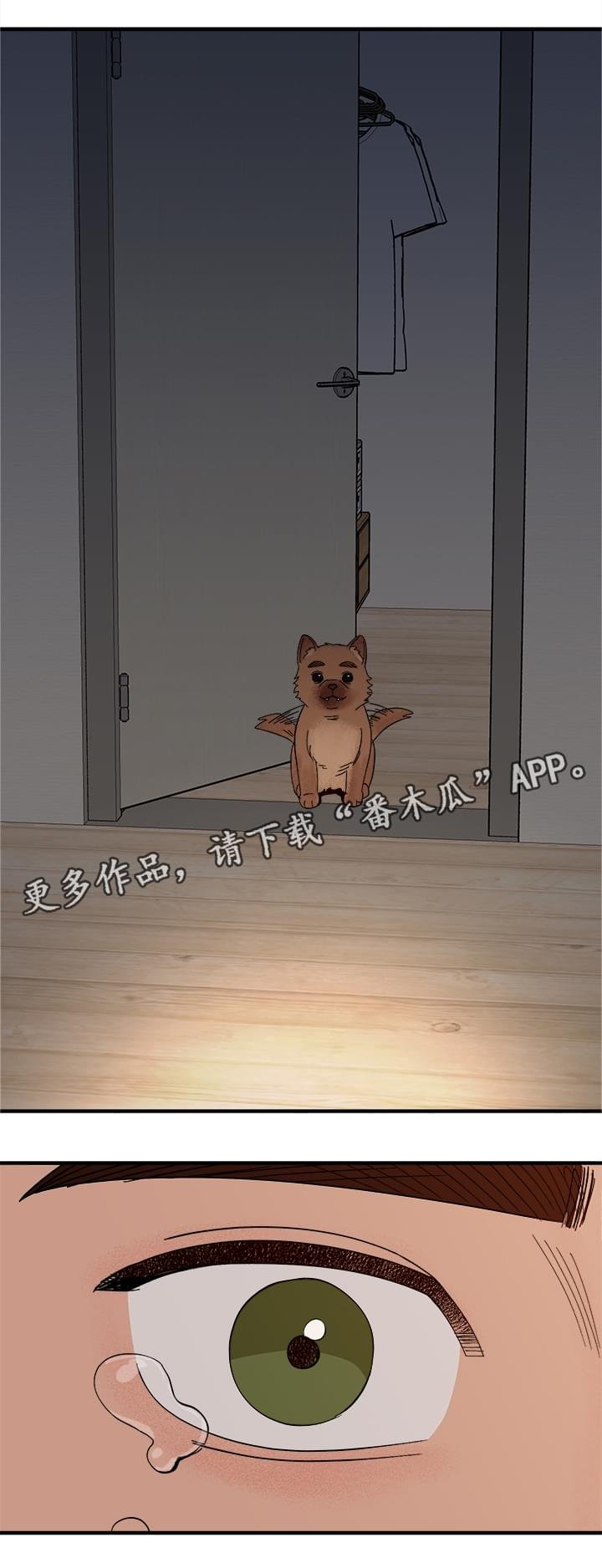 第6章：惩罚