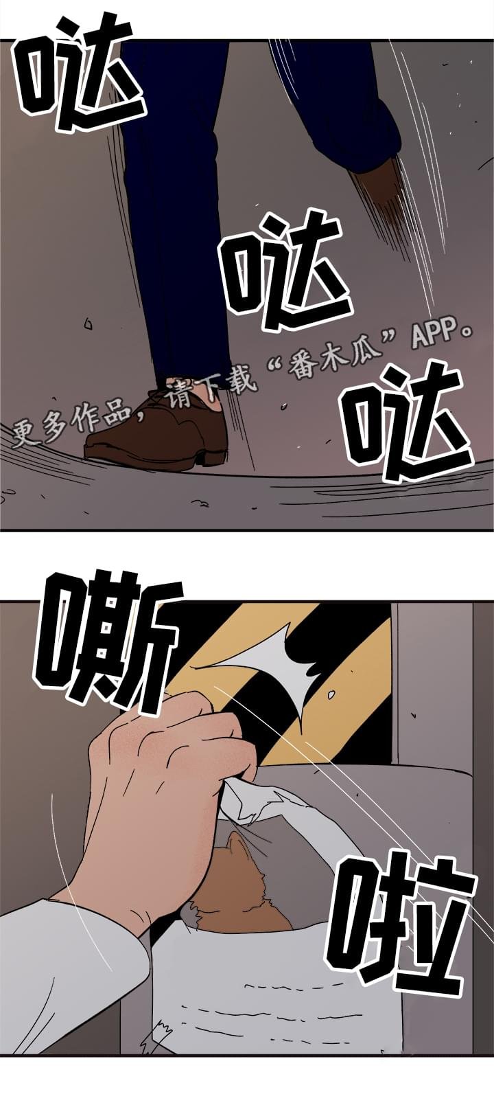 第6章：惩罚
