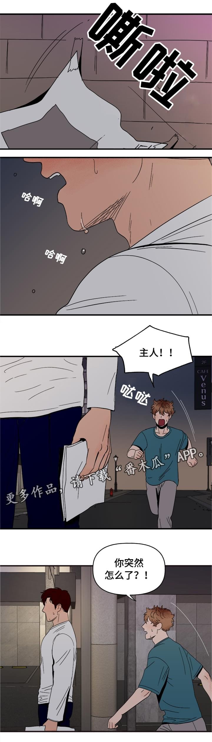 第6章：惩罚