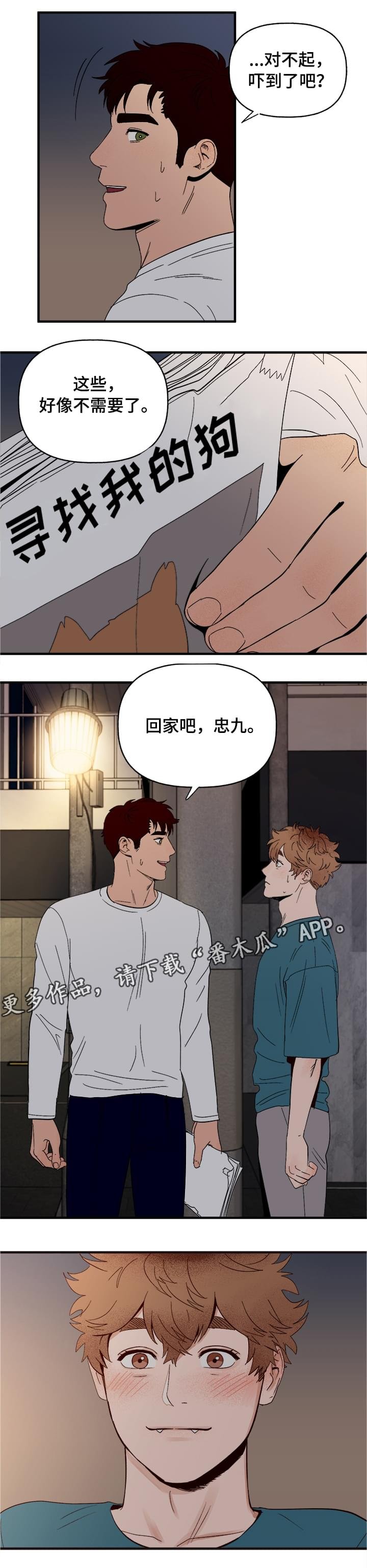 第6章：惩罚