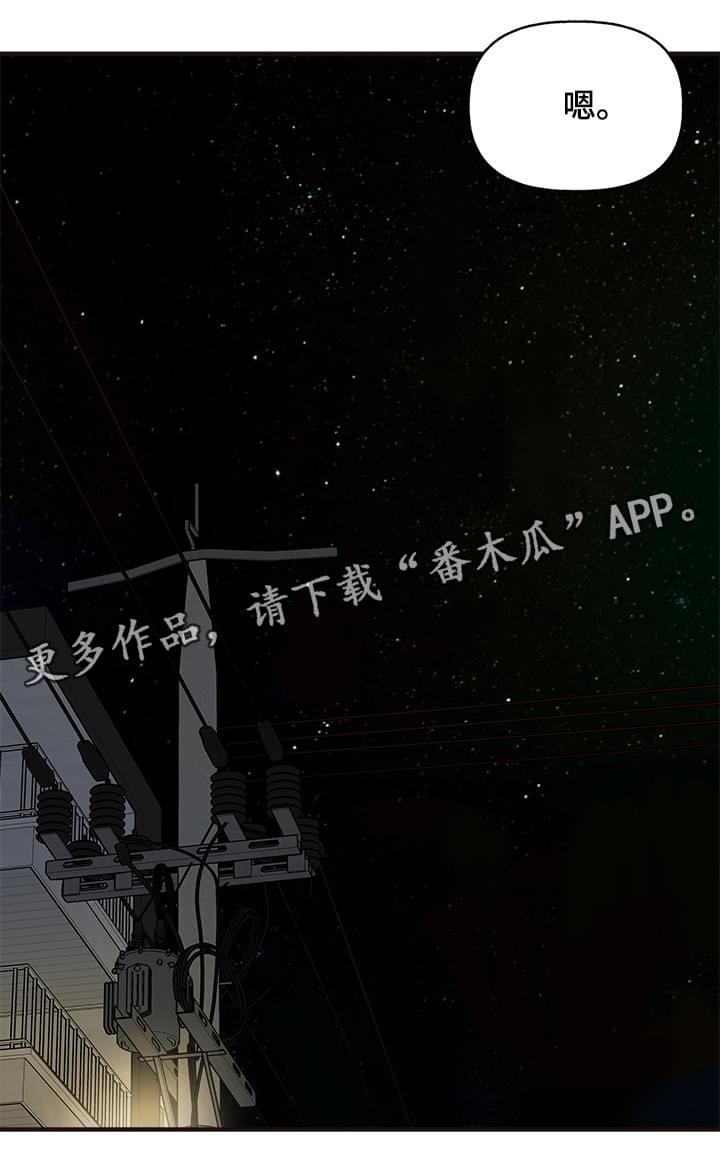 第6章：惩罚