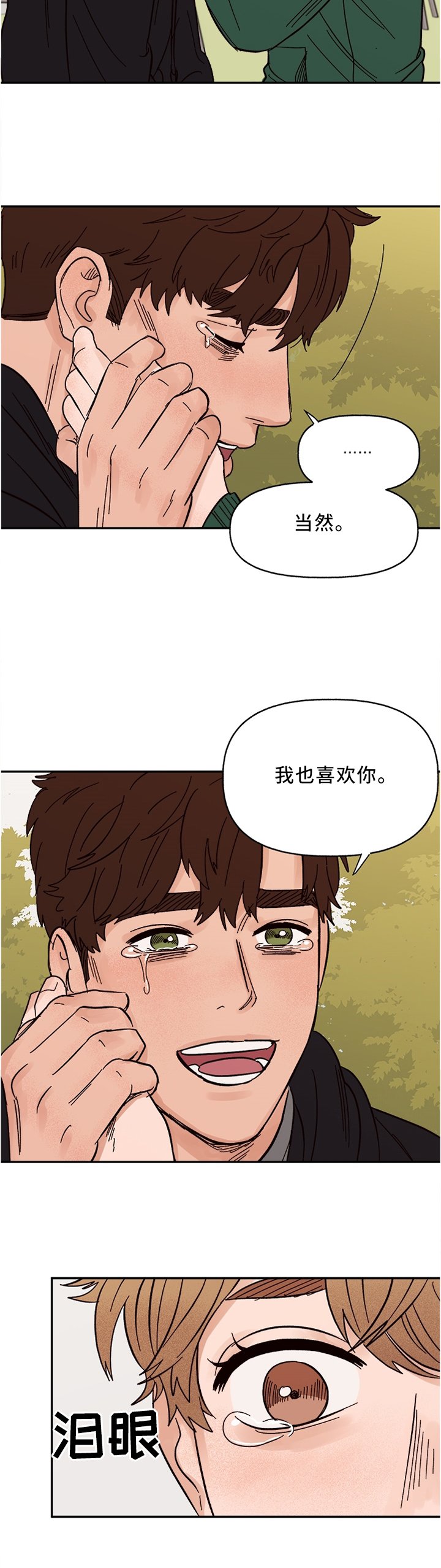 第60章：回家吧