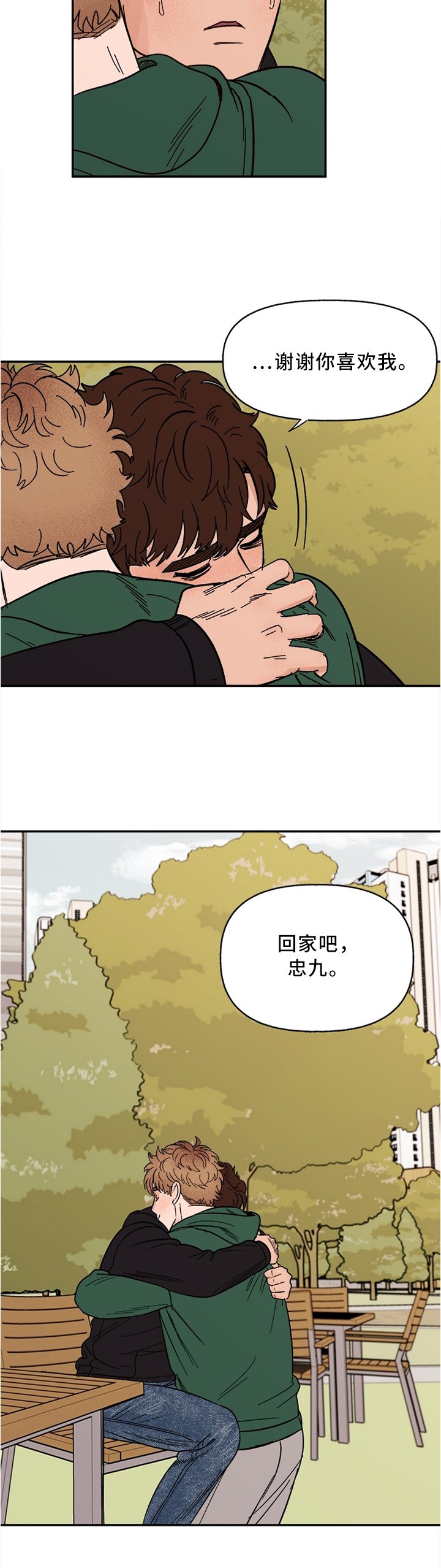 第60章：回家吧