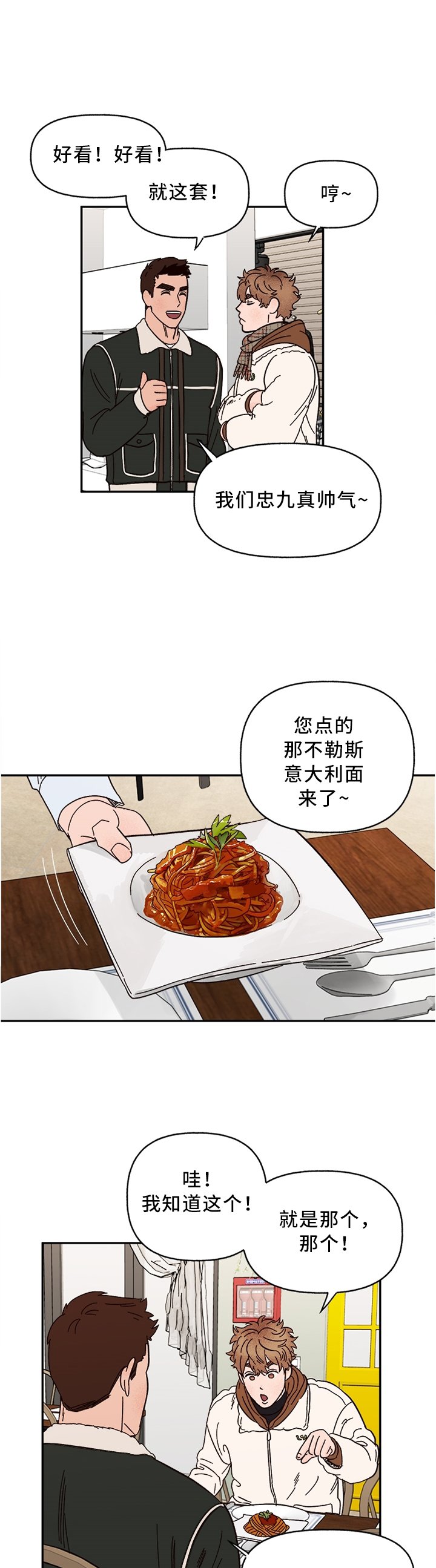第63章：看这个吧!