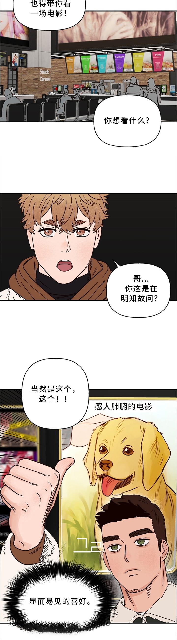 第63章：看这个吧!