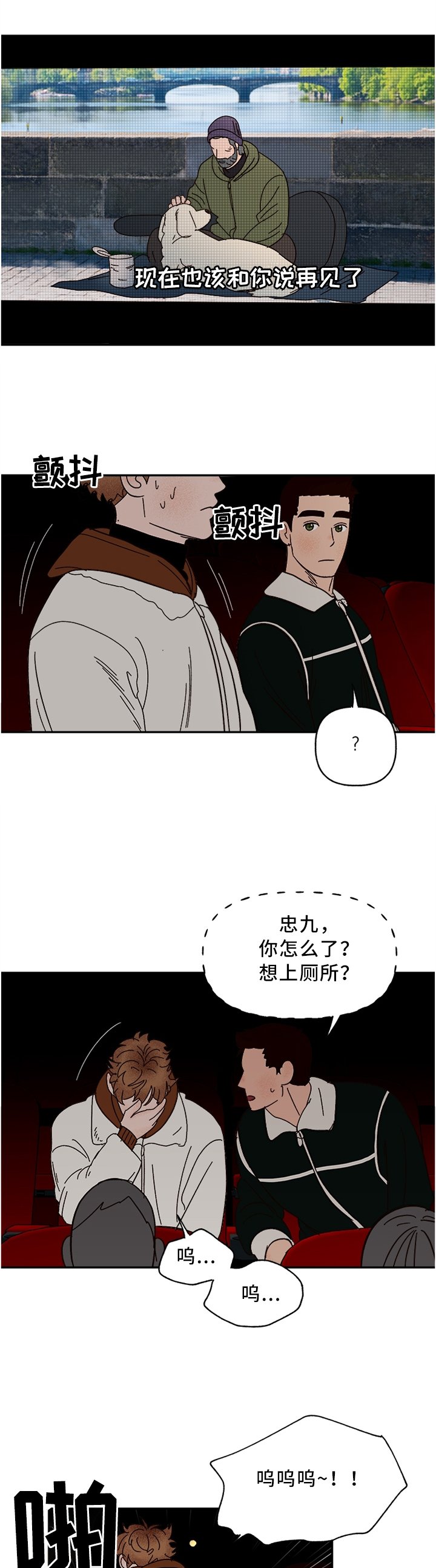 第63章：看这个吧!