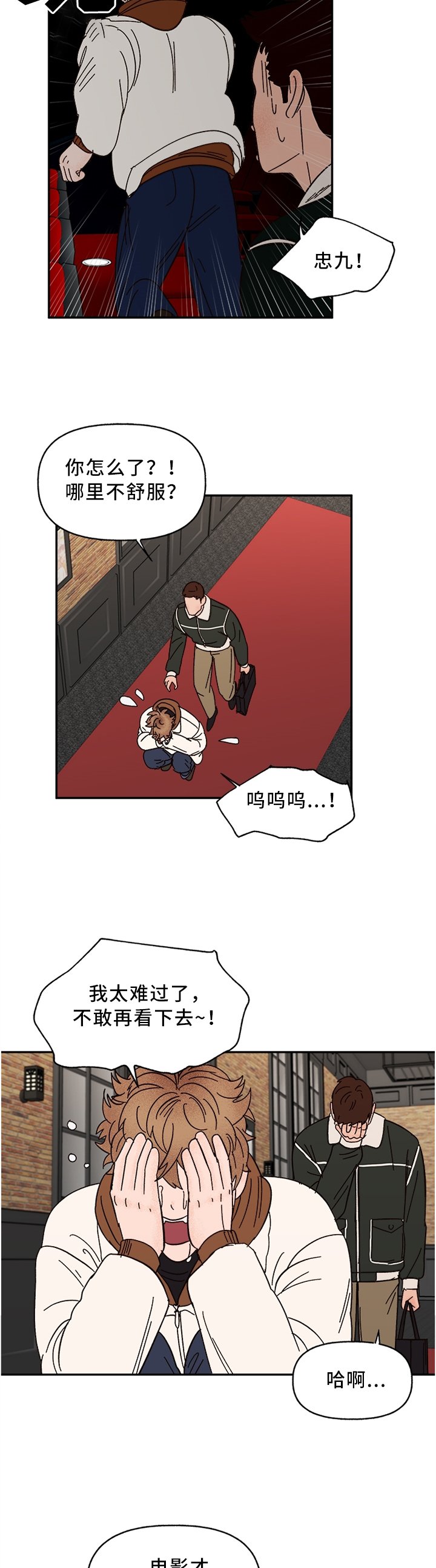 第63章：看这个吧!
