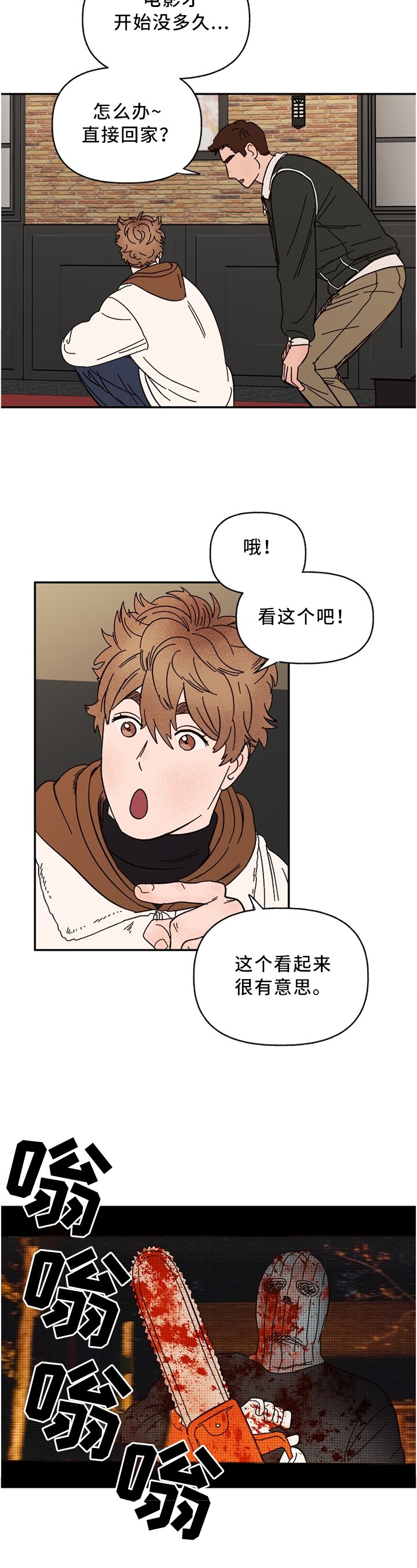 第63章：看这个吧!
