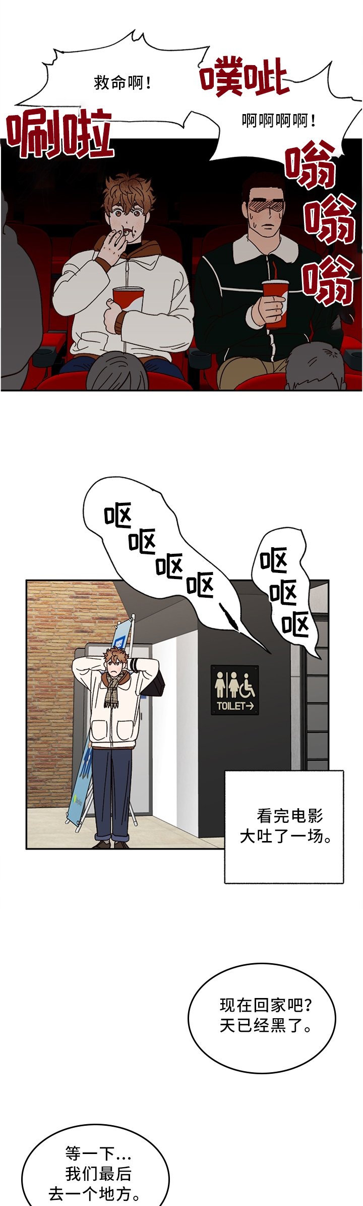 第64章：【完结】新的开始