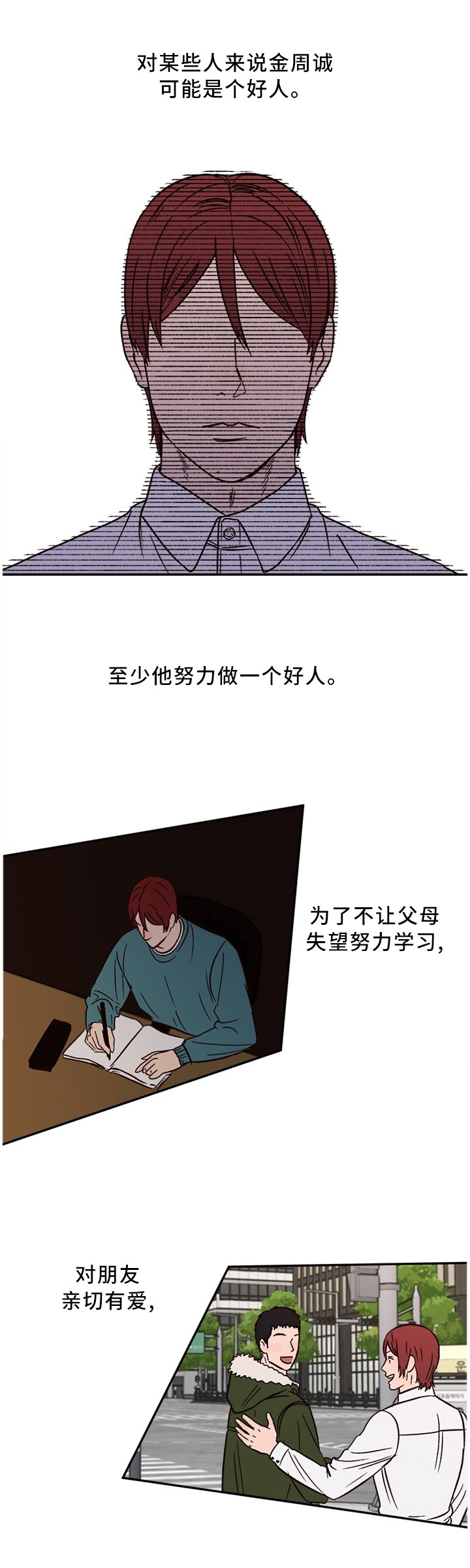 第65章：【番外】主人