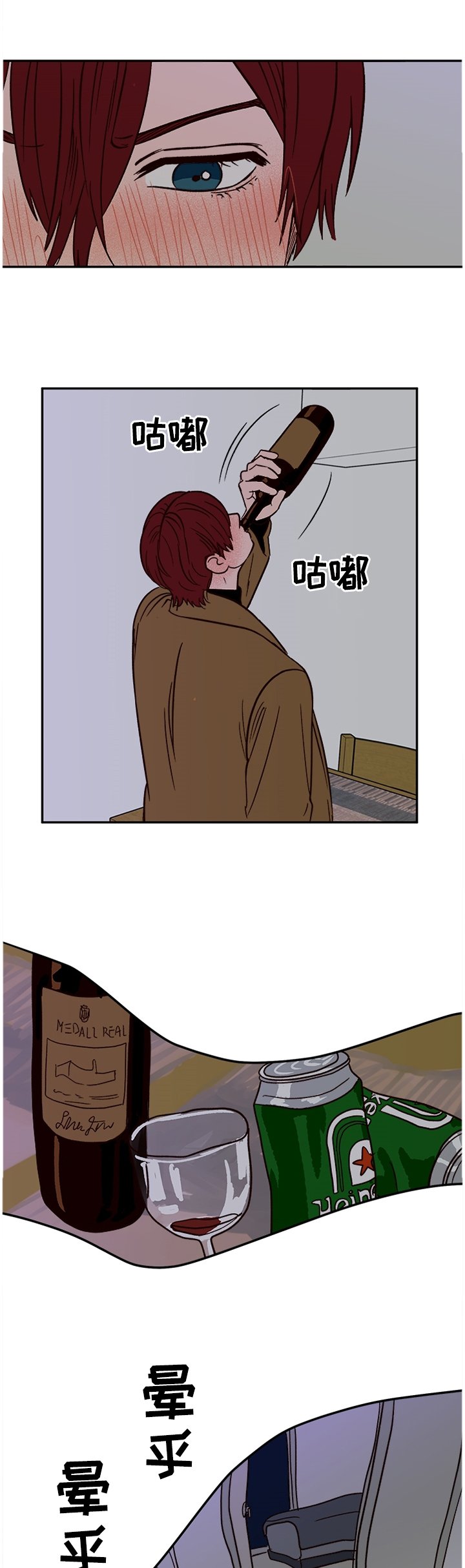 第65章：【番外】主人