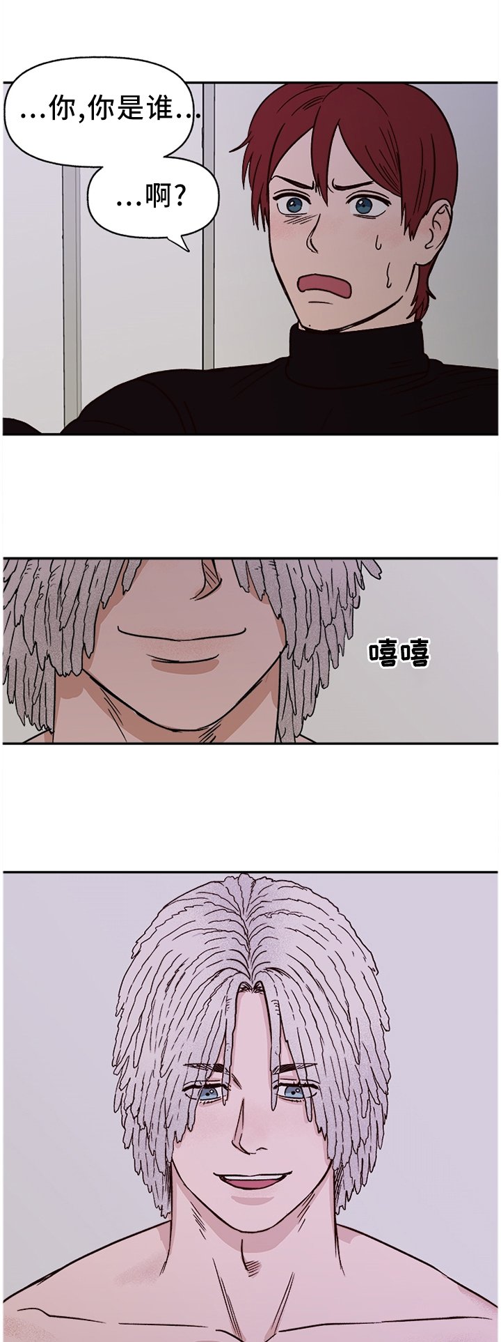 第66章：【番外】报警