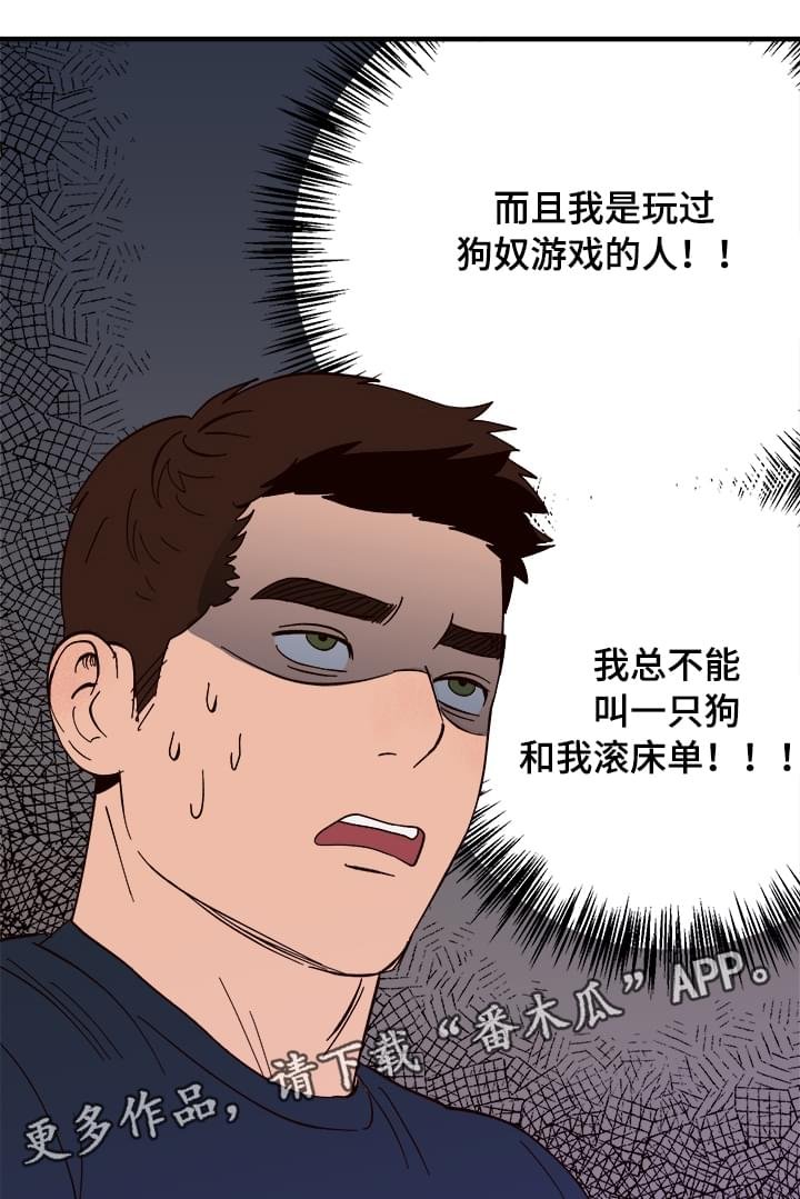 第7章：宿醉