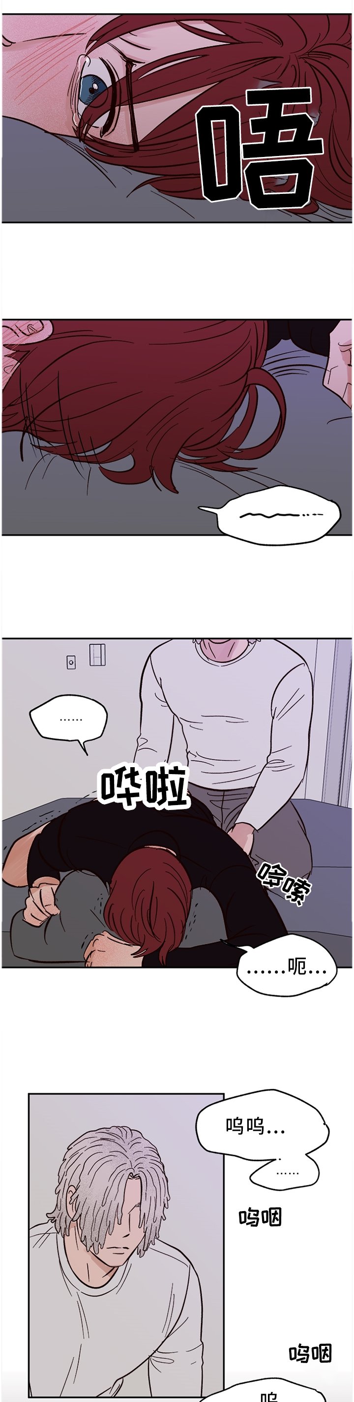 第70章：【番外】我依旧爱你