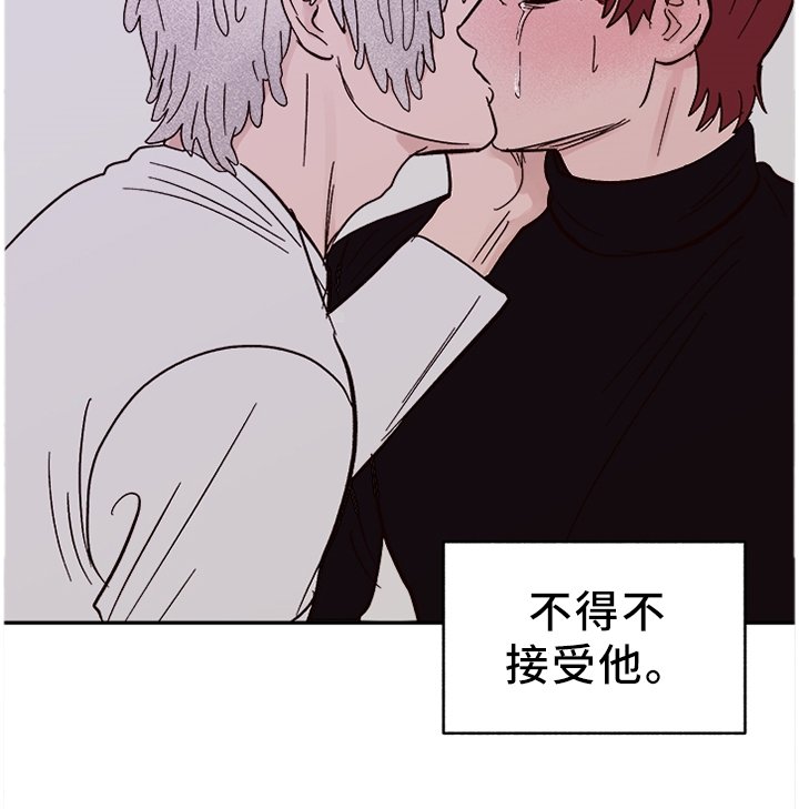 第71章：【番外】对我们都好