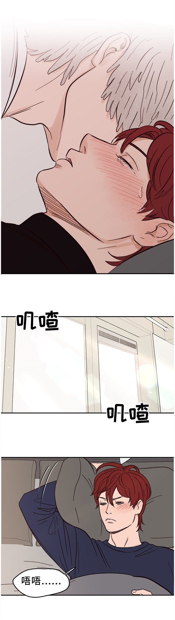 第71章：【番外】对我们都好
