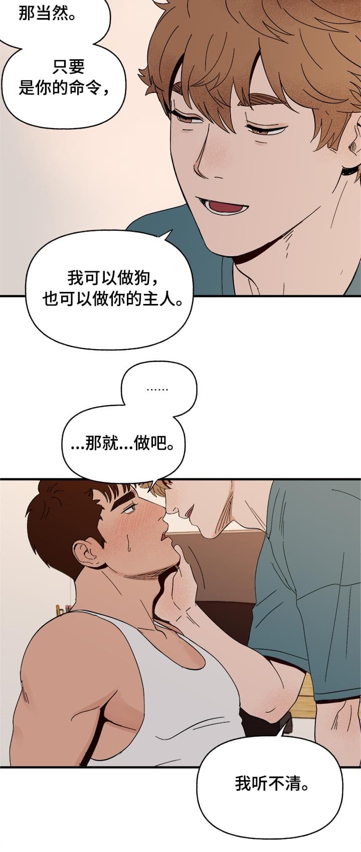 第9章：晕厥