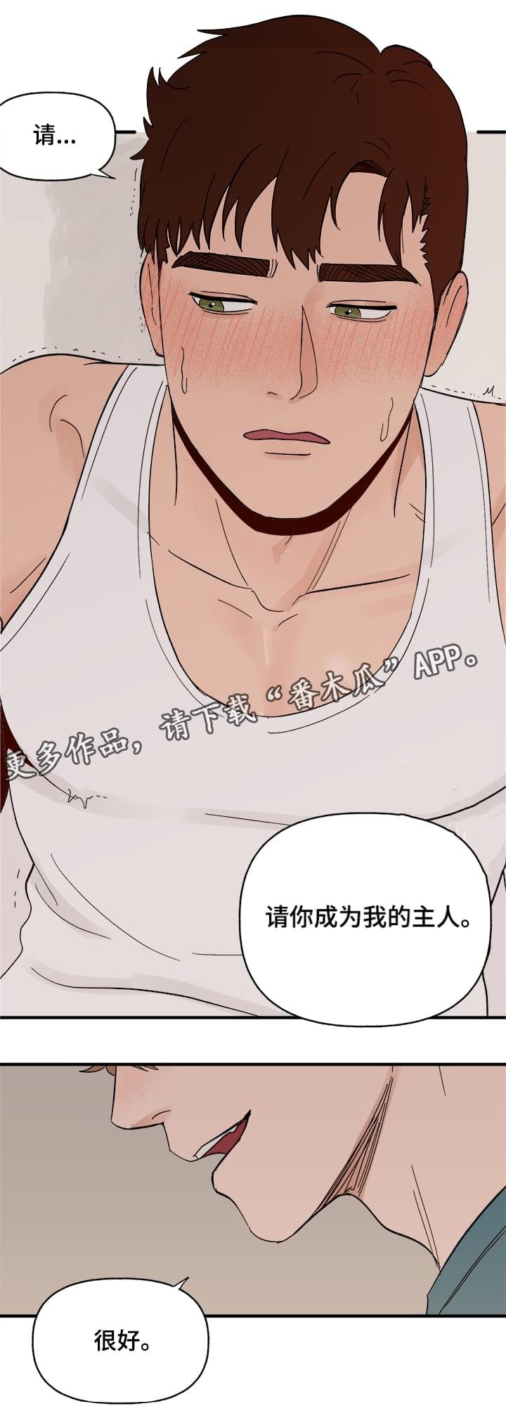 第9章：晕厥