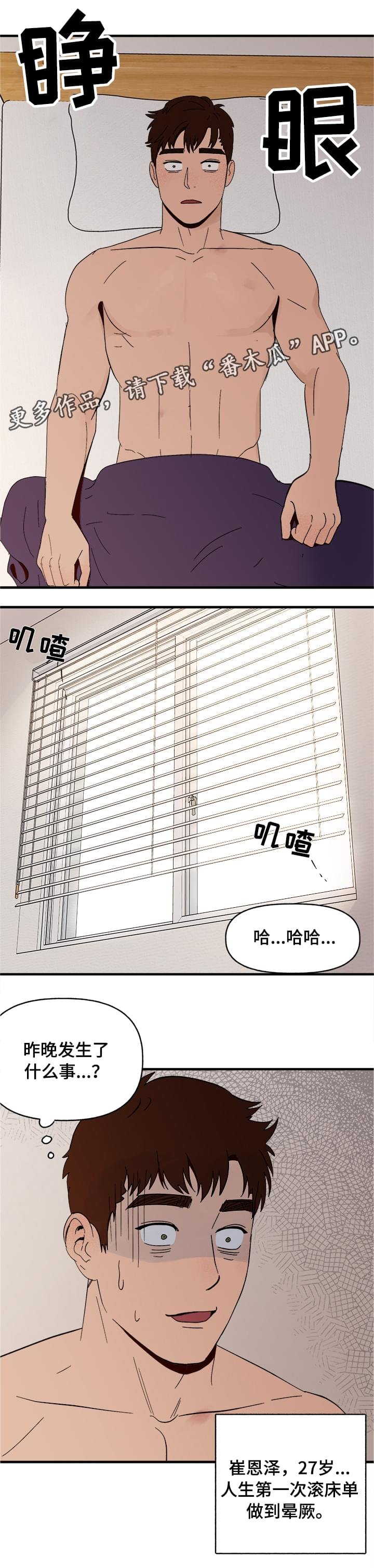 第9章：晕厥