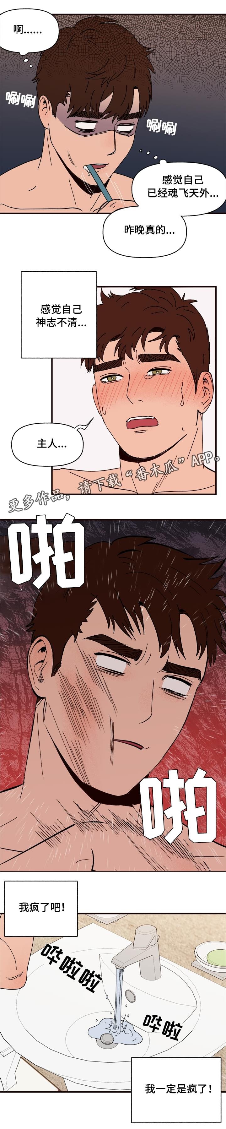 第9章：晕厥