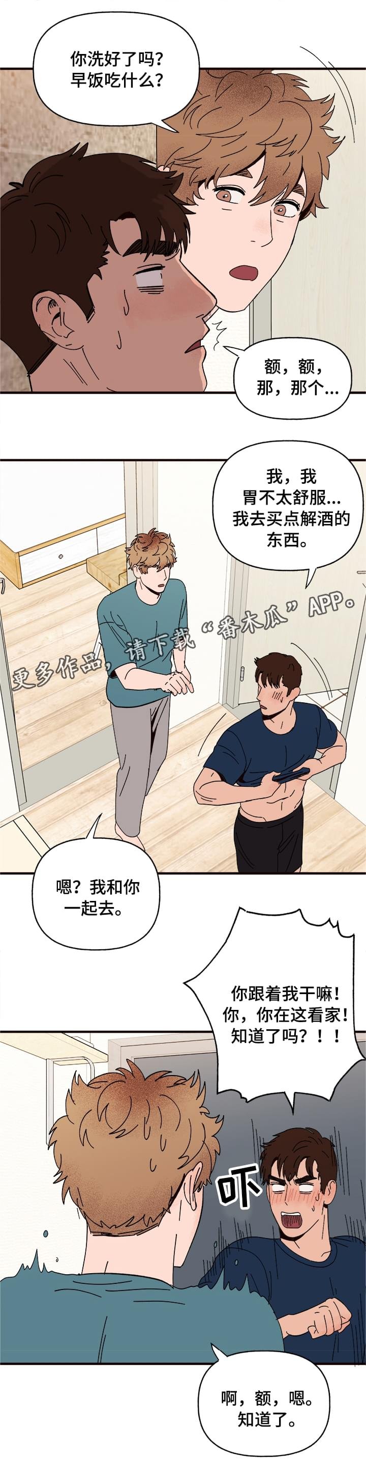 第9章：晕厥