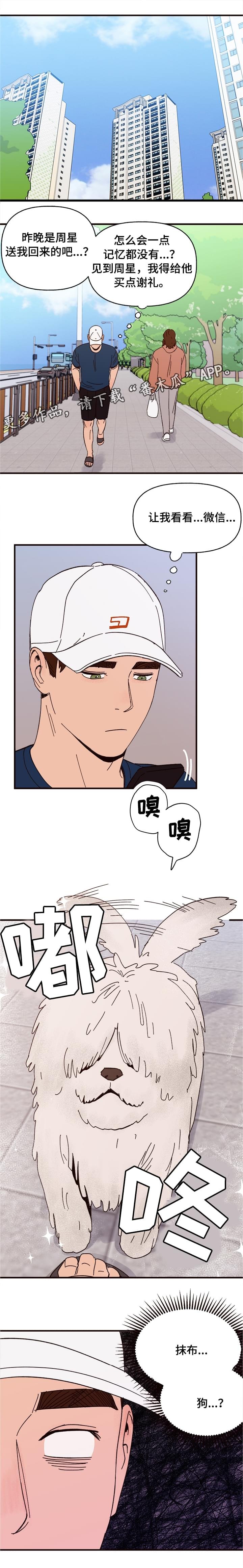第9章：晕厥