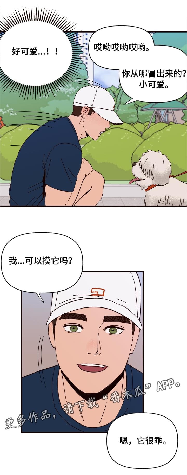 第9章：晕厥