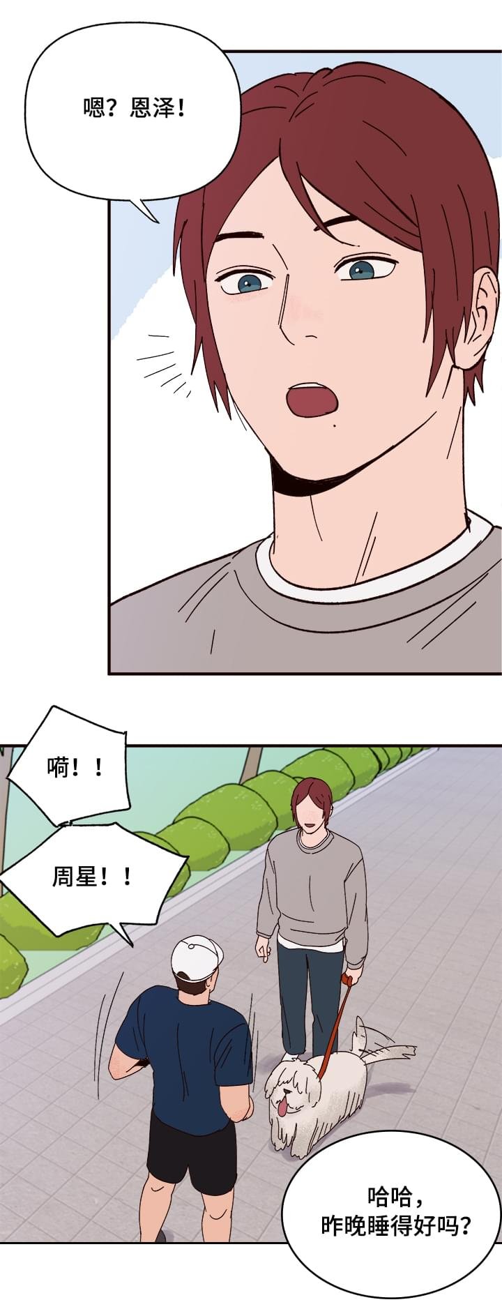 第9章：晕厥