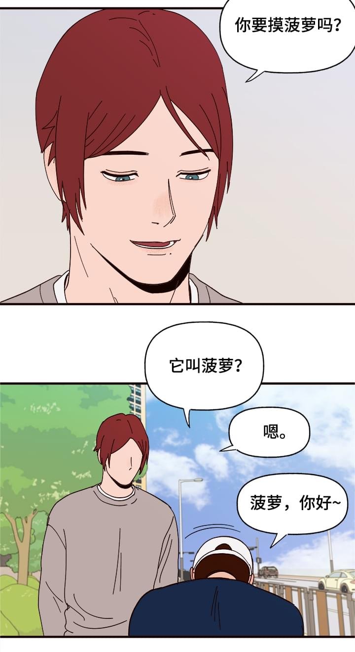 第9章：晕厥