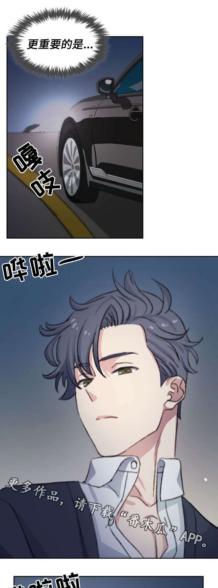 第11章：迷路