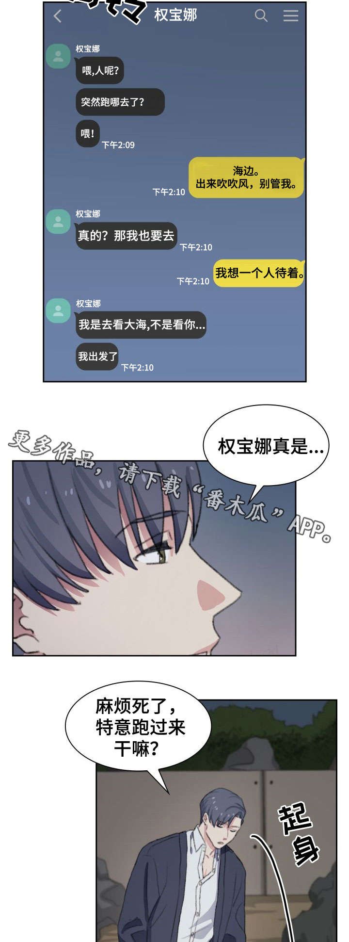 第11章：迷路
