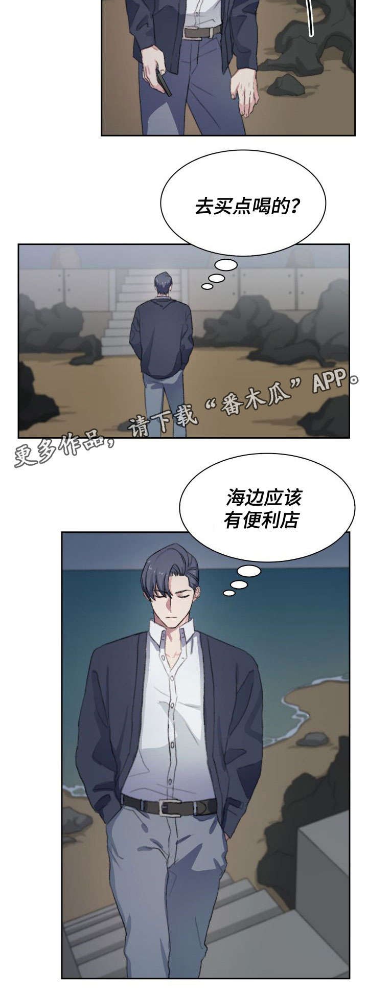 第11章：迷路
