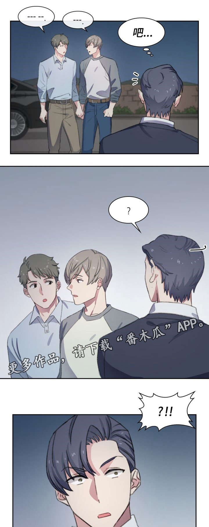 第11章：迷路