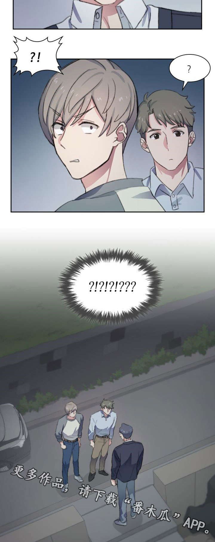 第11章：迷路