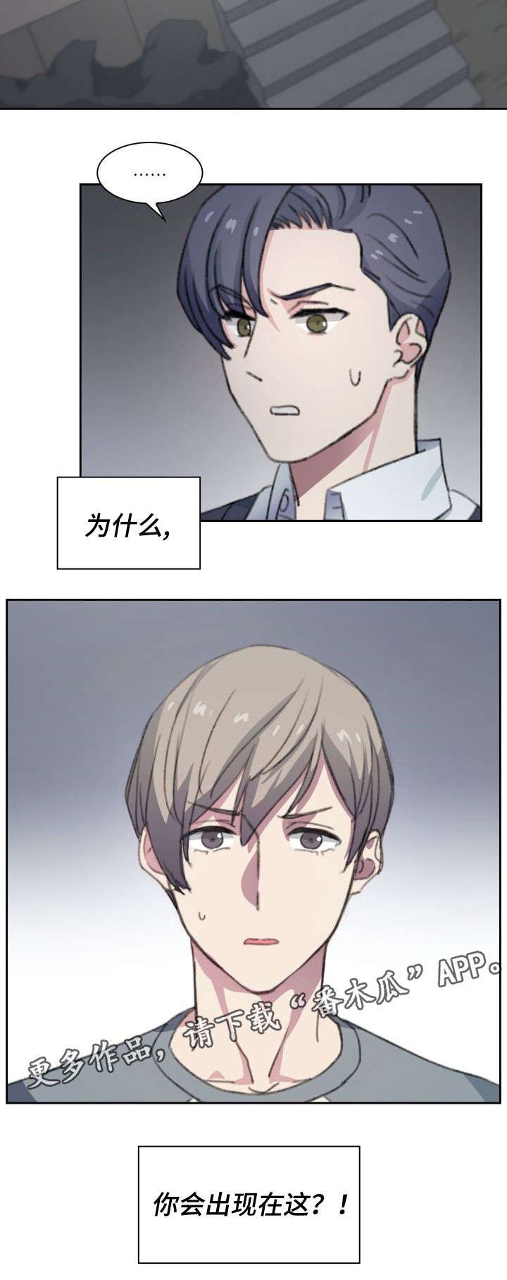 第11章：迷路