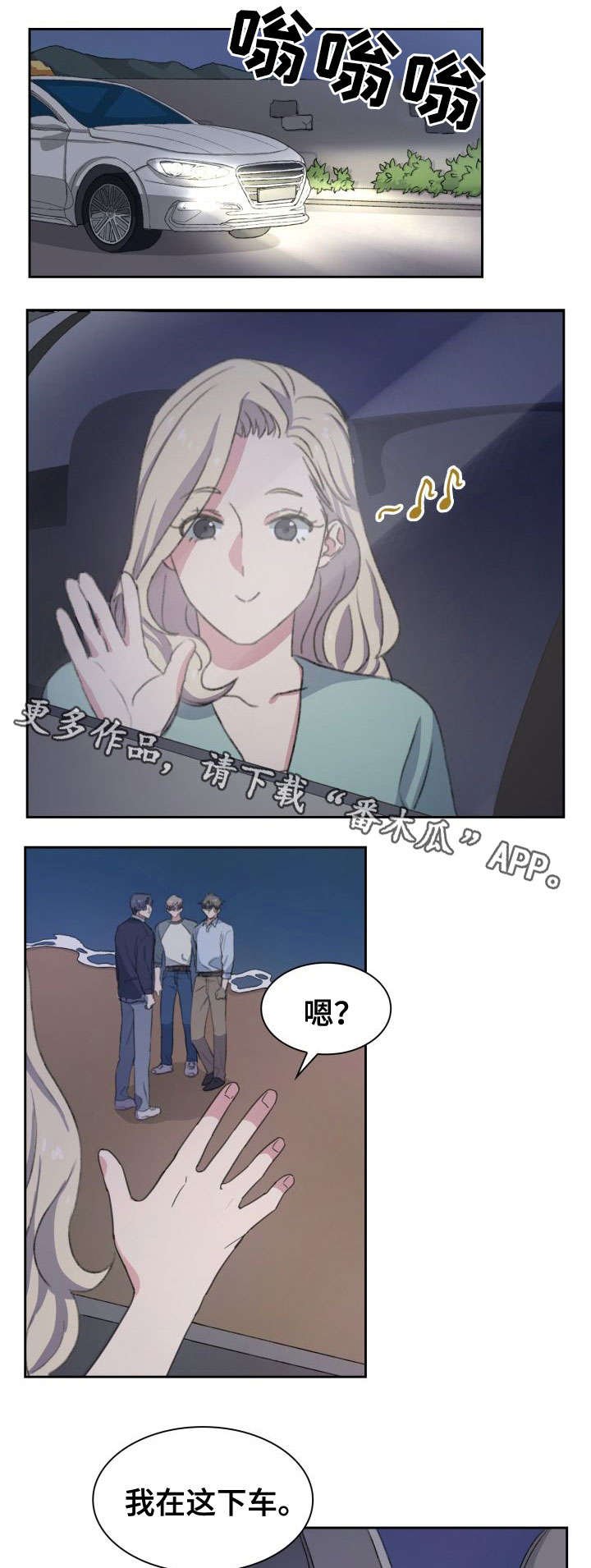 第11章：迷路