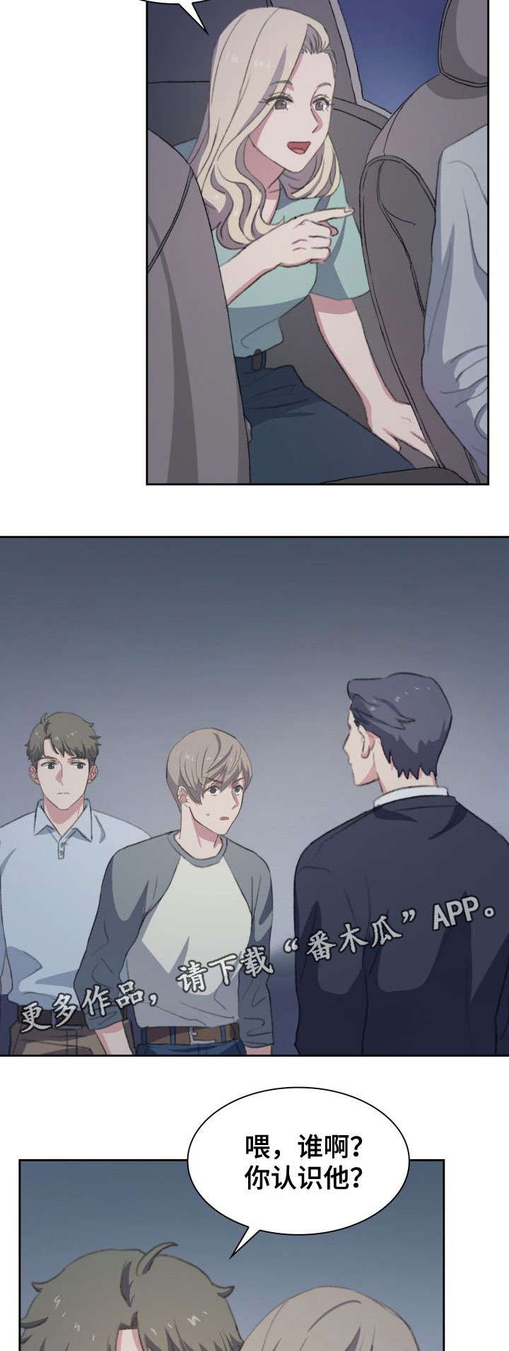 第11章：迷路