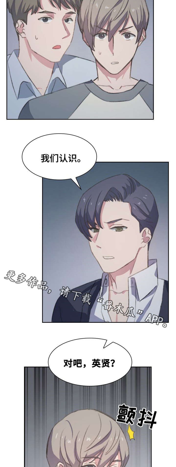 第11章：迷路