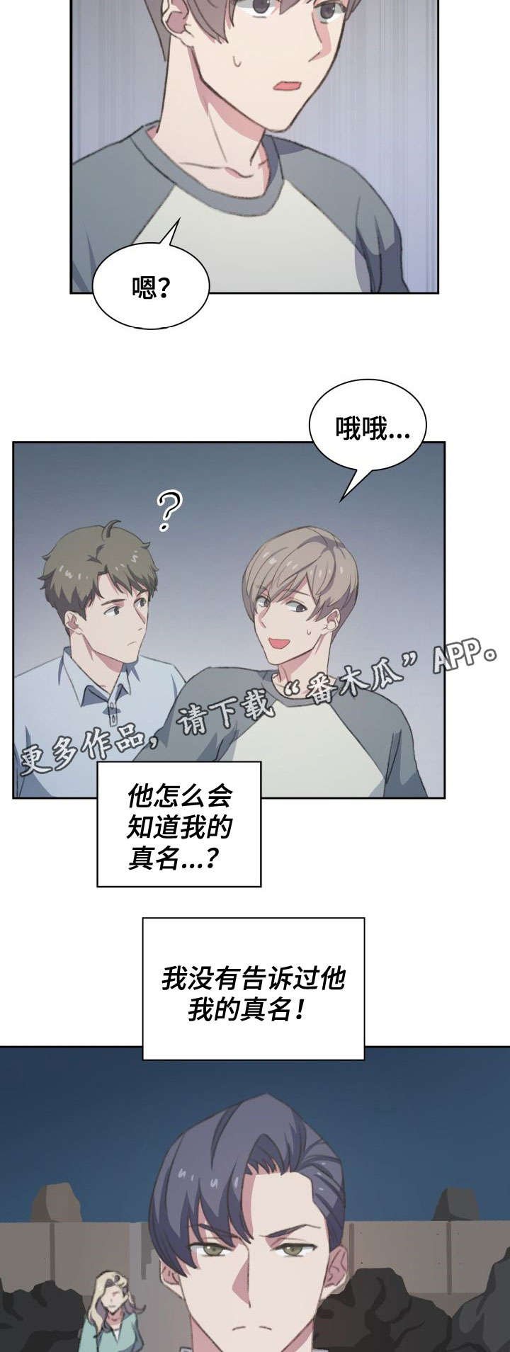 第11章：迷路